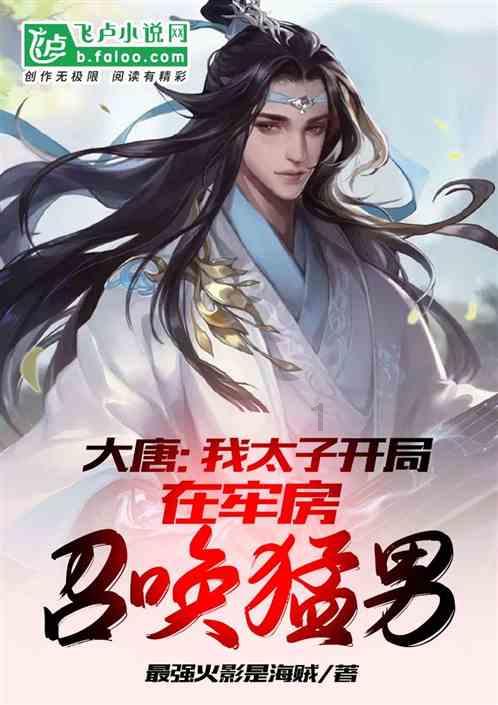 水果时尚风格