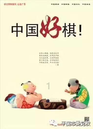 易币付游戏画面